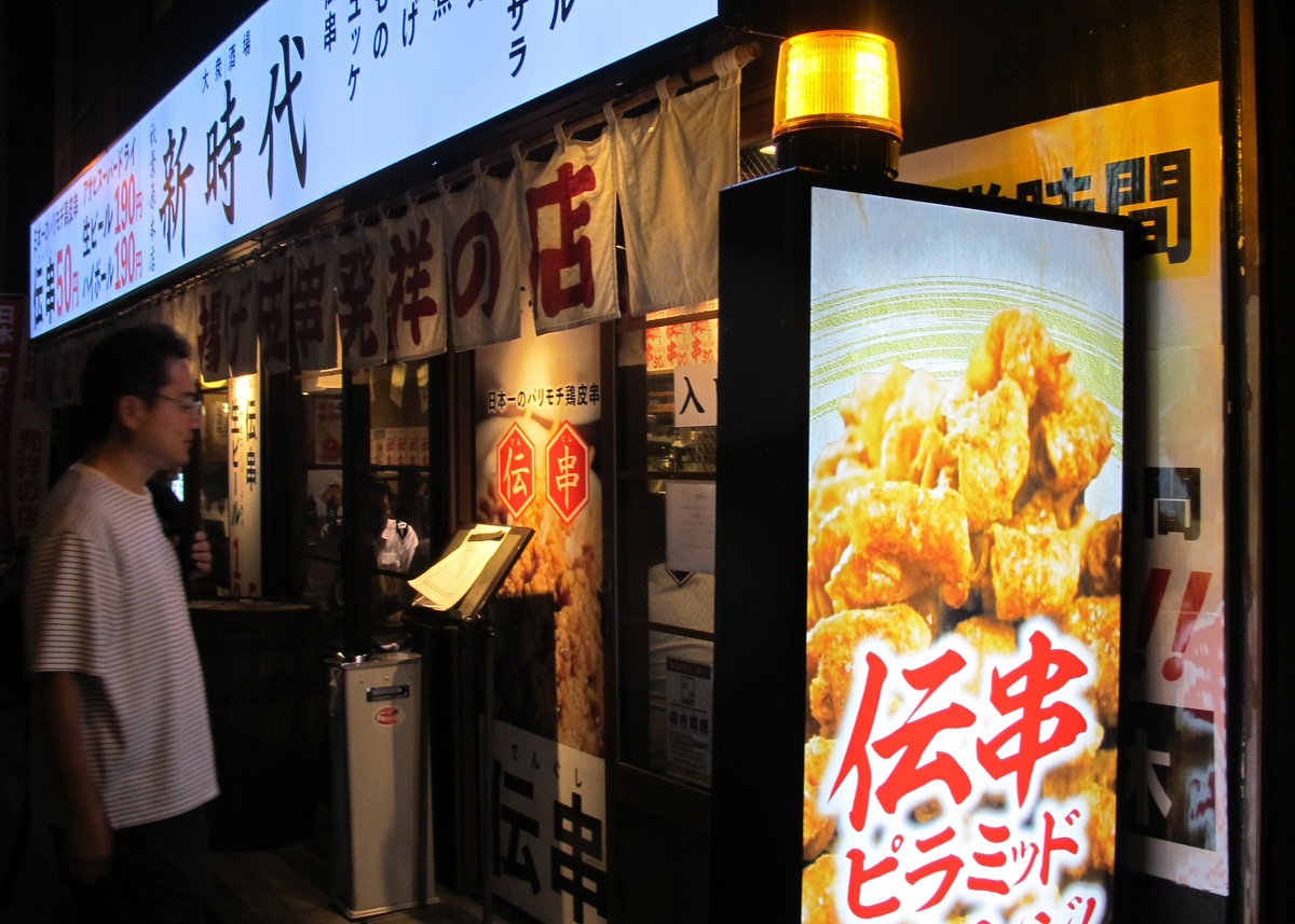 Small restaurant in an alley in Akihabara, Tokyo